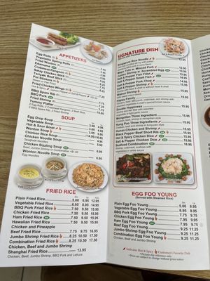Menu photo 4 Asian Kitchen Express Lincolnwood, IL