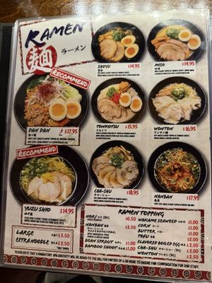 Menu photo 4 HONDA-YA Tustin Tustin, CA Menu photo 4 HONDA-YA Tustin Tustin, CA