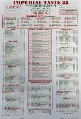 Menu photo 5 Imperial Taste 88 Oakland Gardens, NY Menu photo 5 Imperial Taste 88 Oakland Gardens, NY