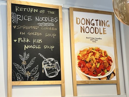 DongTing Noodle by null