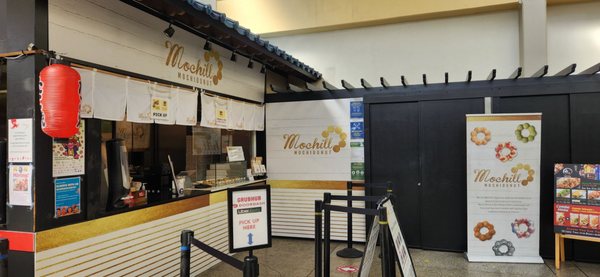 Mochill Mochidonut by null
