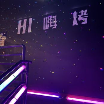 Hi Karaoke - Karaoke Near Me - Hacienda Heights, California