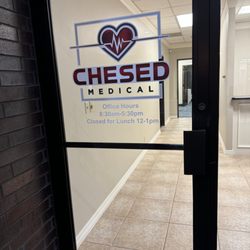 Entry to Chesed Medicai