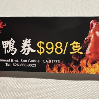 Array 36 - Chinese Near Me - San Gabriel, California
