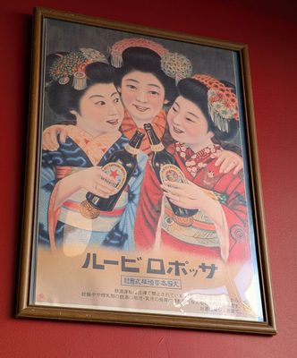 Tora-Ya Ramen by null