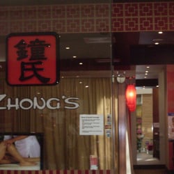 Zhong's Massage