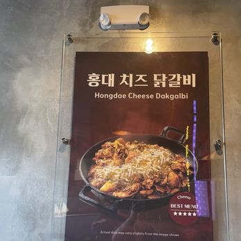 Hongdae Dakgalbi - Korean Near Me - San Diego, California