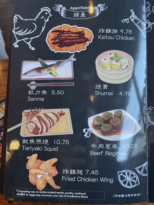 Menu photo 6 Komorebi Full House Brooklyn, NY