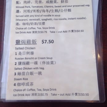 New City Restaurant - Chinese Near Me - Markham, Ontario New City Restaurant - Chinese Near Me - Markham, Ontario