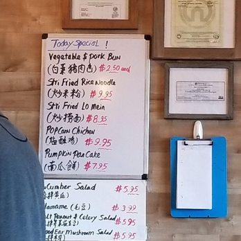 88 Bao Bao - Today's Specials 01/26/2020 - Dim Sum Near Me - Dublin, California