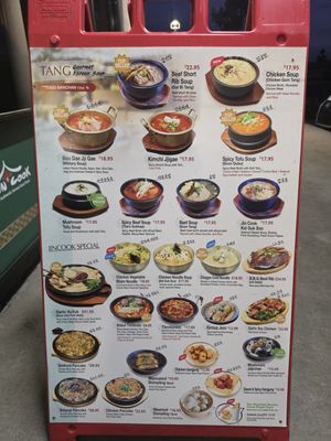 Menu photo 8 Jincook Yorba Linda, CA Menu photo 8 Jincook Yorba Linda, CA