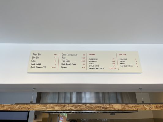 Falafel Yoni (Verdun) by null