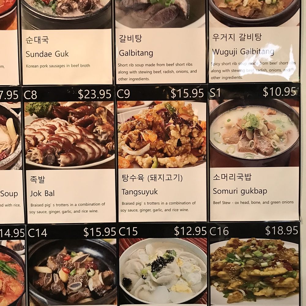Kaya Restaurant - Korean Near Me - High Point, North Carolina