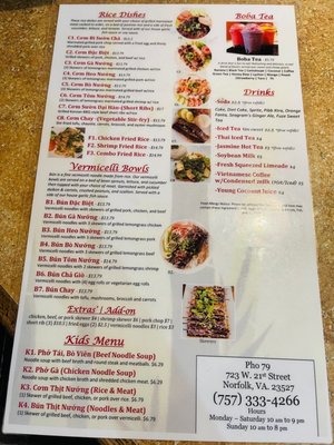 Menu photo 5 Pho 79 Norfolk, VA Menu photo 5 Pho 79 Norfolk, VA