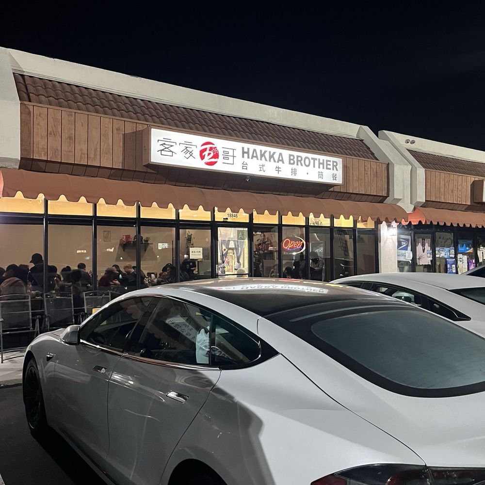 Hakka Brother - Taiwanese Near Me - Artesia, California