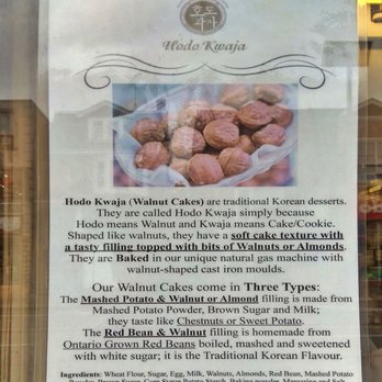 Hodo Kwaja - Walnut Cake Menu Description - Bakeries Near Me - Toronto, Ontario Hodo Kwaja - Walnut Cake Menu Description - Bakeries Near Me - Toronto, Ontario