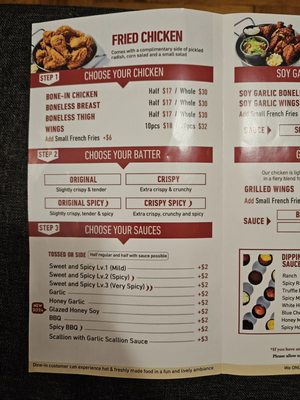 Menu photo 2 Pelicana Chicken - Flushing Flushing, NY