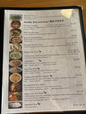 Menu photo 7 Qi Steam Kitchen Los Angeles, CA Menu photo 7 Qi Steam Kitchen Los Angeles, CA