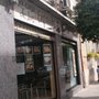 Photo of La Casa de las Empanadas