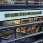 Photo of EC Rare Books