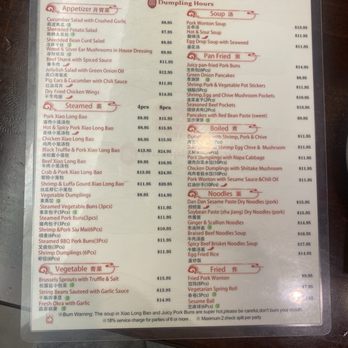 Dumpling Hours  - Menu as of 12/24 - Dim Sum Near Me - Brentwood, California