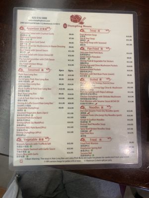 Menu photo 2 Dumpling Hours  Brentwood, CA