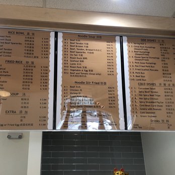 Lanzhou Hand Pull Noodle - Full menu (subject to change, apparently) - Noodles Near Me - Gaithersburg, Maryland Lanzhou Hand Pull Noodle - Full menu (subject to change, apparently) - Noodles Near Me - Gaithersburg, Maryland