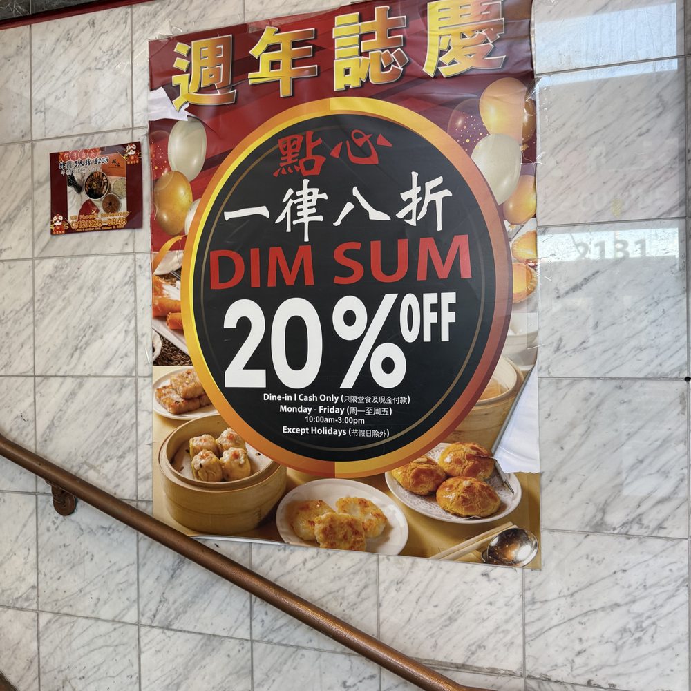 Phoenix Restaurant - Circa Feb 2026. - Dim Sum Near Me - Chicago, Illinois