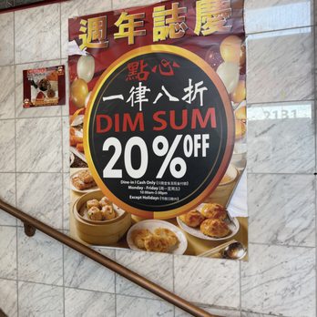 Phoenix Restaurant - Circa Feb 2026. - Dim Sum Near Me - Chicago, Illinois Phoenix Restaurant - Circa Feb 2026. - Dim Sum Near Me - Chicago, Illinois