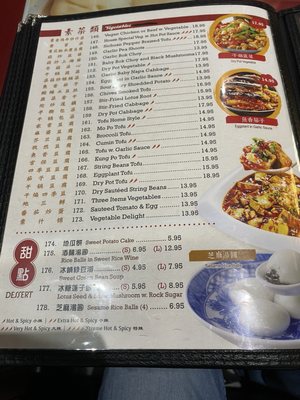 Menu photo 4 Chong Qing House East Providence, RI Menu photo 4 Chong Qing House East Providence, RI