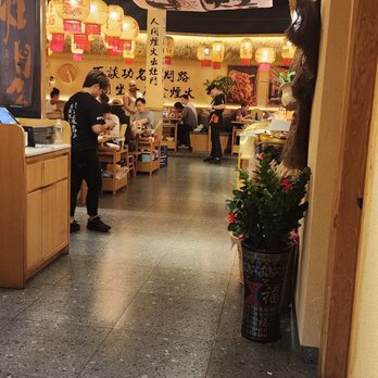 Zao Men Qian - inside - Chinese Near Me - Queens, New York Zao Men Qian - inside - Chinese Near Me - Queens, New York