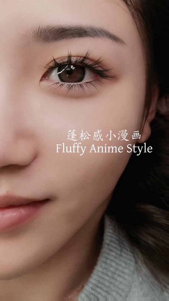 Catchy Eyedol Lash & Beauty Logo