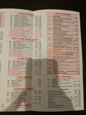 Menu photo 6 Asian Express Burlington, NC