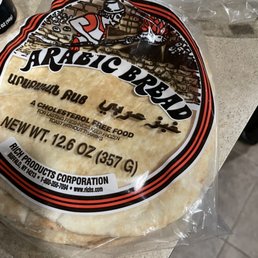 Pita Bread Pita Bread