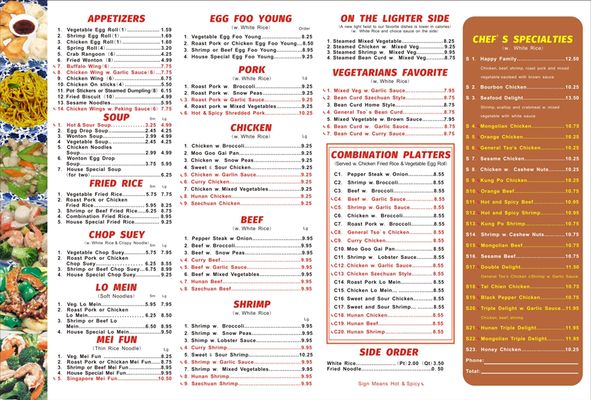 Menu photo 3 Chen's Wok Zionsville, IN
