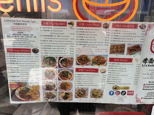 Menu photo 1 Li‘s Knife Cut Noodle Berkeley, CA