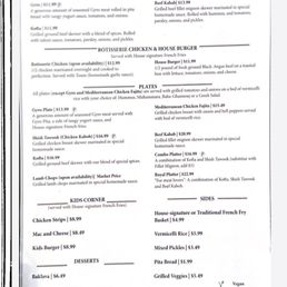 The menu