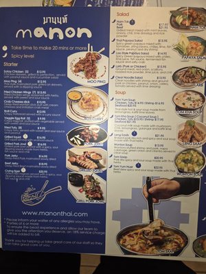 Menu photo 3 Manon Fullerton, CA