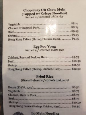 Menu photo 4 Hong Kong Palace Beeville, TX Menu photo 4 Hong Kong Palace Beeville, TX