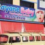 Photo of Rayane Baby