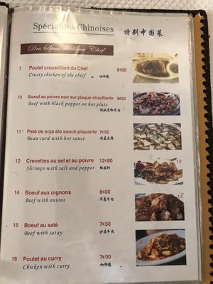 Menu photo 3 Pho Paris, 75