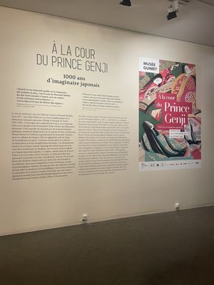Musée national des arts asiatiques - Guimet by null