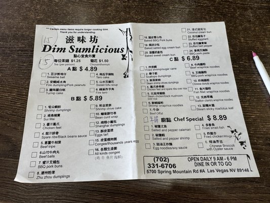 Menu photo 5 Dim Sumlicious Las Vegas, NV