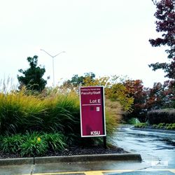 Parking Lot E - Turn when you see this sign at the round about