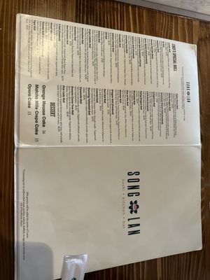 Menu photo 5 Song Lan Restaurant Dublin, OH Menu photo 5 Song Lan Restaurant Dublin, OH