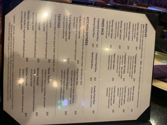 Menu photo 2 Hana Tokyo Tucson, AZ Menu photo 2 Hana Tokyo Tucson, AZ
