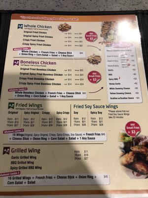 Menu photo 4 Pelicana chicken Philadelphia, PA