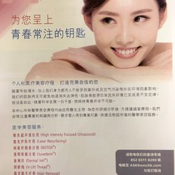 香港急症中心