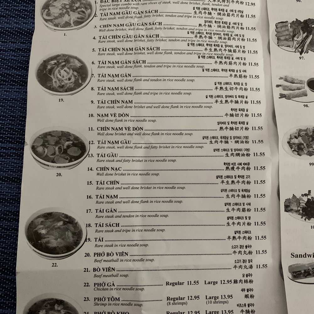 Pho So 1 - Vietnamese Near Me - Simi Valley, California Pho So 1 - Vietnamese Near Me - Simi Valley, California