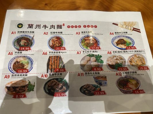 Menu photo 2 King Made Noodles Auckland, AUK Menu photo 2 King Made Noodles Auckland, AUK